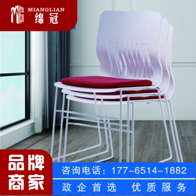 绵冠MIIANGUAN培训椅电脑椅一体学生靠背职员办公椅子简约弓形会议椅
