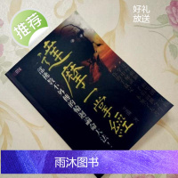 正版:达摩一掌经 芝兰 算今生前世! 简单易学 高清晰 珍藏版..