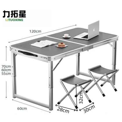 力拓星 户外折叠桌椅组合 120*60*70cm(一桌两凳) 套