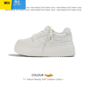 聚范厚底运动鞋学生板鞋小白鞋女单鞋2024新款老爹鞋