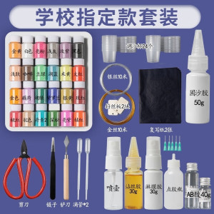 维诺亚景泰蓝掐丝珐琅彩沙画DIY制作工具学校手工课金丝全套材料包套装