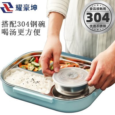 耀豪坤 饭盒 四格2000ML/个