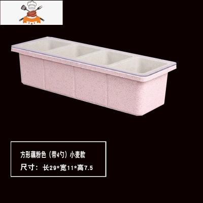 调料盒四格一体套装厨房用品家用收纳调味品瓶装味精的糖罐盐罐子 敬平调味罐