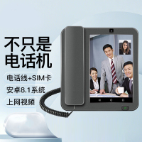 百晟长恒 BSCH-DHJ-01 电话机(计价单位:台)黑色