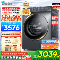 小天鹅12KG滚筒洗衣机洗烘一体带烘干 大容量水魔方护色护形1.1高洗净比彩屏超薄 以旧换新 TD120V618PLUS