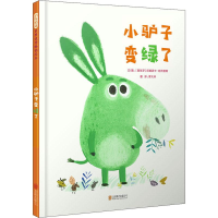 音像小驴子变绿了(西)阿努西卡·阿列普斯(Anuska Allepuz)