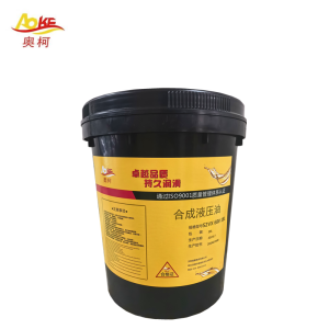 奥柯 合成液压油 S2VX 68#18L 桶