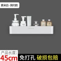 卫生间置物架浴室厕所免打孔洗漱台洗澡洗手间墙上壁挂式毛巾收纳 三维工匠 莫迪兰-[简约款]储物架