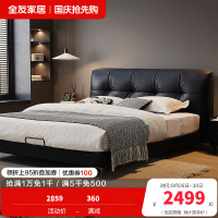 全友家居意式极简主卧高端大气黑色双人软包像素真皮大床