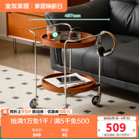 全友家居 意式极简茶几客厅可移动置物架沙发边几卧室床头桌子