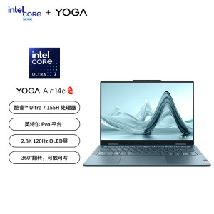 联想(Lenovo)YOGAAir14c/Yoga7 2-in-1 AI元启 14英寸轻薄360°翻转触控屏笔记本电脑 Ultra7-155H 32G 1T 2.8KOLED含笔