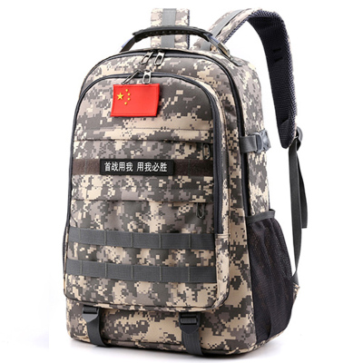 NEWLAKE吃鸡多功能户外旅行背包登山包双肩包男书包迷彩背包大容量三级包旅行包