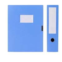 优诗提念YSTN-DAH2020P 塑料加厚档案盒20个/箱 (计价单位:箱)蓝色