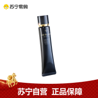 CPB肌肤之钥长管隔离 光凝润采妆前霜 37ML