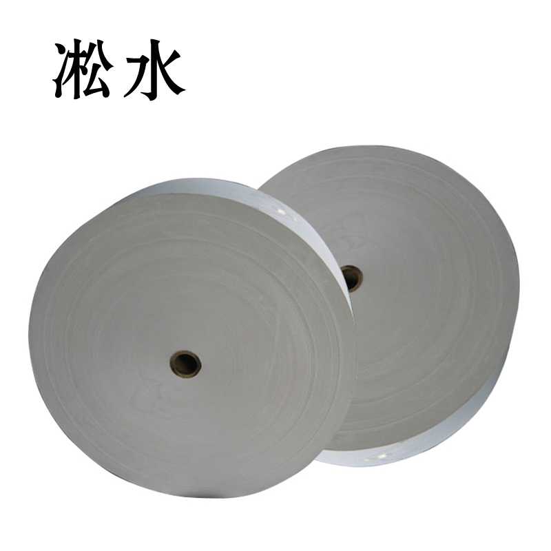 淞水 原纸 三层盘纸 千克