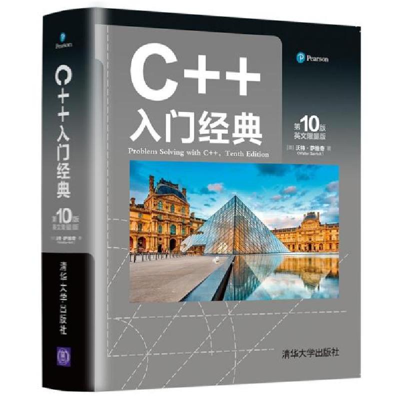 正版新书]C++入门经典 第10版 英文限量版(美)沃特·萨维奇978730