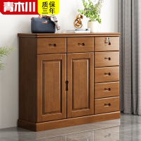 青木川 实木斗柜五斗柜多抽屉柜子落地客厅卧室床尾柜家用进门口鞋柜阳台入户门厅柜玄关柜矮柜带锁收纳储物柜 简约现代