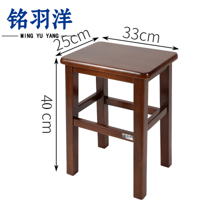 铭羽洋板凳33*25*40cm个