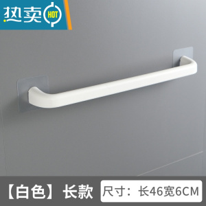 敬平拖鞋架浴室免打孔壁挂式置物架卫生间厕所鞋子沥水架宿舍收纳器 长款白色(长46cm) 1个装浴室置物架