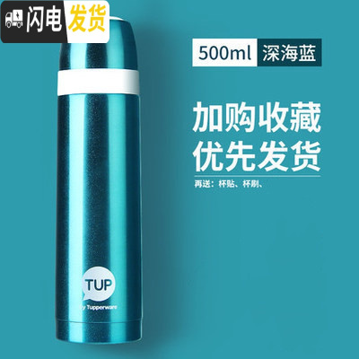 三维工匠保温杯 500便携防漏大容量不锈钢真空保温罐简约焖粥杯子 500新款保温杯[深海蓝]