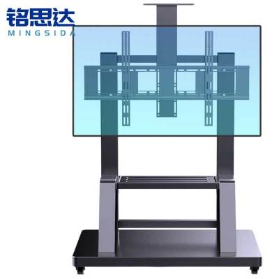 铭思达电视支架98-150英寸个