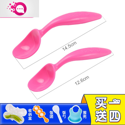 敬平香港宝宝学吃饭训练一岁辅食勺碗婴儿童餐盘弯头勺少女粉色-勺子套装买1送4