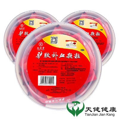 1盒装-九芝堂驴胶补血颗粒30袋补气补血调经阿胶颗粒气虚冲剂