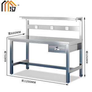 汐实验台不锈钢张