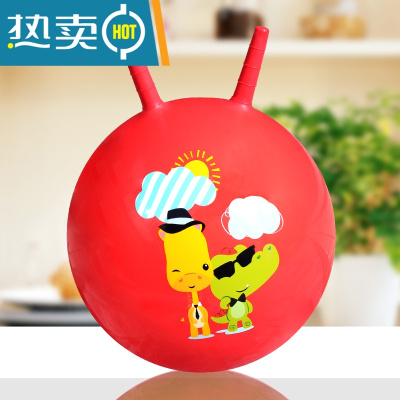 儿童羊角球感统训练幼儿园跳跳球加厚大号蹦蹦球宝宝充气玩具真智力羊角球45cm红色送气泵-