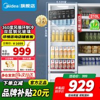 美的展示柜可装161瓶娃哈哈纯净水冷藏保鲜柜商用210升 立式单门透明玻璃门陈列柜商超便利店啤酒饮料柜ML-208DGE