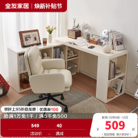 全友家居现代简约书桌客厅可旋转书桌柜软包书椅