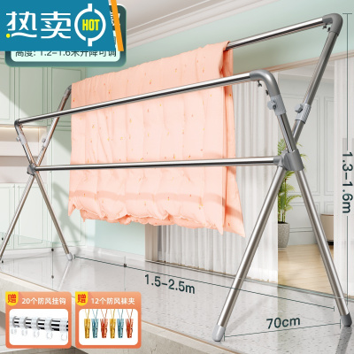 敬平升降晾衣架家用阳台室内晒被子器落地折叠伸缩式凉衣服杆 [加高定制实用款]长1.5—2.5米_高1.3-1.6m 大