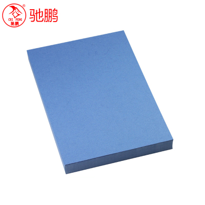 驰鹏(chipeng)A3/230g皮纹纸深蓝色100张/包云彩纸花纹纸标书装订封面封皮纸