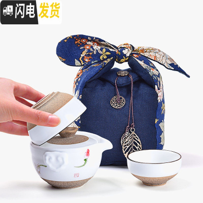 三维工匠快客杯一壶一二两杯手绘陶瓷茶壶便携茶旅行功夫茶具茶杯套装 佛手莲花快客杯(带藏蓝布袋)