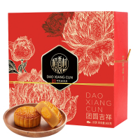 稻香村团圆吉祥12饼4味中秋月饼礼盒600g蛋黄莲蓉糕点点心多口味月饼礼盒装中秋节送礼团购