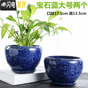 三维工匠花盆陶瓷大号特大吊兰带托盘创意绿萝简约家用小多肉花盆 苹果宝石蓝大号两个组合 大花盆容器