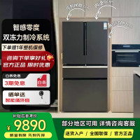 西门子KF96NPX50C 568升法式多门四门冰箱双循环风冷无霜双压缩机智感零度保鲜智控调湿 双循环 抗菌
