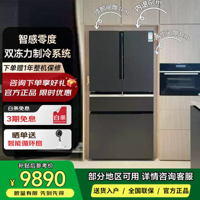 西门子KF96NPX50C 568升法式多门四门冰箱双循环风冷无霜双压缩机智感零度保鲜智控调湿 双循环 抗菌