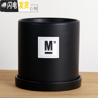 三维工匠简约圆柱ins北欧风格带托盘室内沙漠植 哑光黑(M18)防水贴纸 小号·口径10cm高11花盆容器