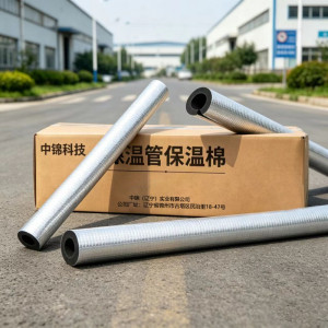 中锦科技 保温管 保温棉 内径90mm*厚30mm阻燃型 米
