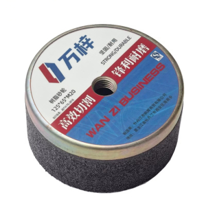 万梓 树脂砂轮片(直径125mm,厚度65mm,孔径20mm) 125*65*M20mm 片