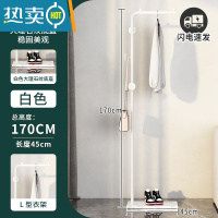 敬平衣架落地卧室挂衣架衣帽架家用架子客厅衣服架轻奢晾简易铁艺单杆 L型典雅白[白岩板底座]晾晒架