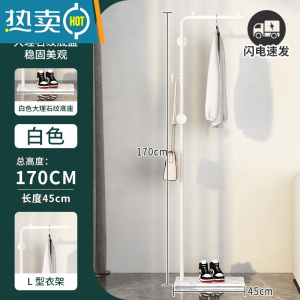 敬平衣架落地卧室挂衣架衣帽架家用架子客厅衣服架轻奢晾简易铁艺单杆 L型典雅白[白岩板底座]晾晒架