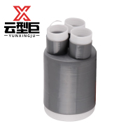 云型巨 10kv冷缩三芯电力电缆中间接头 电缆配件电料配件接头 300mm²及以下 单位:套