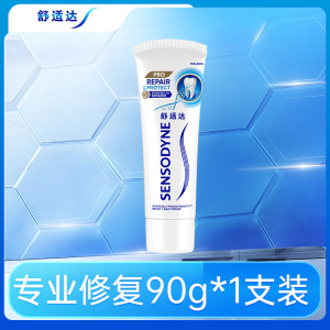 舒适达专业修复牙膏90g