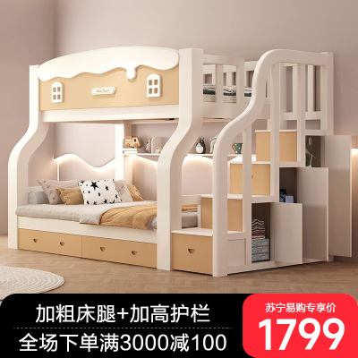 全实木上下床双层床樱桃木高低床大人多功能小户型儿童床上下铺床二层