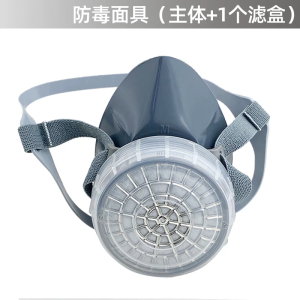 重松口罩U2K滤芯防尘打磨煤矿石材工业粉尘防毒面具防灰尘