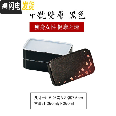 三维工匠微波炉饭盒日式便当盒保温可爱上班族成人学生双层便携餐盒 茜樱-中号双层