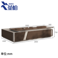 堇柏 老板桌 2.0米 张