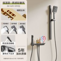 四季沐歌卫浴无顶喷浴室简易恒温家用智能淋浴花洒